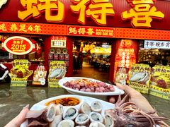 -蚝得喜海鲜(东城店)