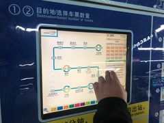 -公园前(地铁站)