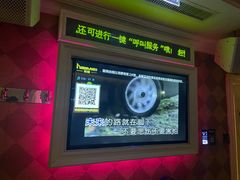 -Gala Park嘎啦派KTV(领show天地店)