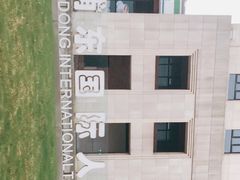 -浦东国际人才港