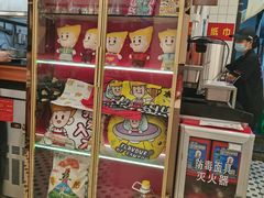 -华辉拉肠(金沙洲店)