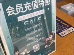 -六贤记(文三店)
