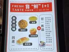 -華人 華星冰室(氹仔 店)