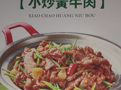 -直隶安家罩饼(复兴路店)