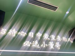 -小董哥烤串(铁西店)