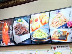 点菜区-鹊华居·地道鲁菜·海鲜·融合味(大明湖店)