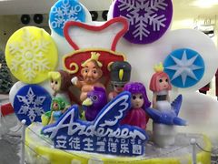 -安徒生童话乐园