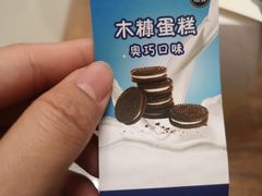 -好利来蛋糕(纬十二路店)