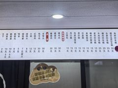-老袁炒年糕(富豪路店)