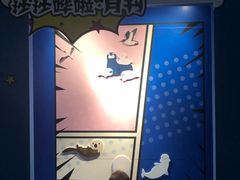 -沙沙哗啦海洋馆(华宇百花谷店)