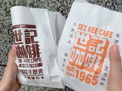 -世记咖啡(氹仔外卖店)