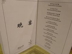 -深圳凯宾斯基酒店