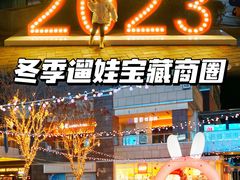 -中粮·祥云小镇