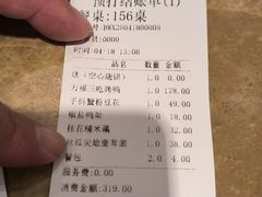-万福·家宴(平谷店)