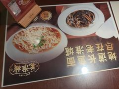 -老淮城·长鱼面(河下古镇店)