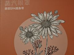 -华夏良子·足道SPA艾灸(翠微店)