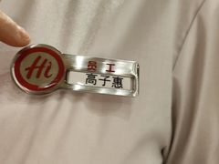 -海底捞火锅(百利广场店)