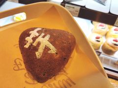 黑米芋泥软欧包-多乐之日(五道口店)