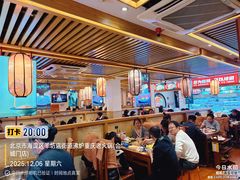 -沸炉重庆老火锅(军事博物馆店)