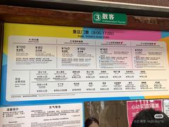 -盈香心动乐园
