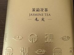 -张一元(总店)