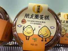 -味多美蛋糕(安定门店)