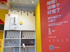 -宜家家居(四元桥商场店)