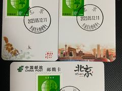 -北京国际邮局邮件处理中心