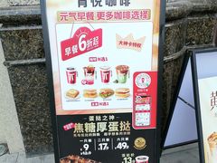 -肯德基(昌里店)