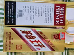 -橦橦小马扎烧烤 (传媒大学店)