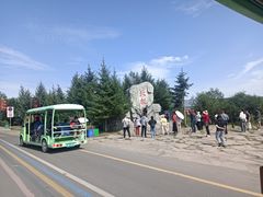 -北极村旅游风景区