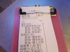 -鱼库·不仅是一家烤鱼店(车公庙店)
