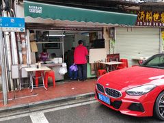 -海幢瑞芳饮食店