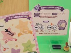 -新城市广场