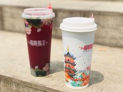 -鸡鸣赐茶(鸡鸣寺路店)