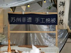 -东信·和创园