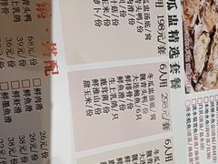 -旺金鸽·传承15年老字号·手工早茶(荔湾坦尾桥中店)