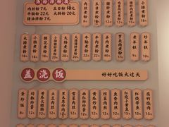 -仙妈米粉店(庆丰路)