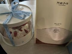 -阿嬷手作(上海万象城店)