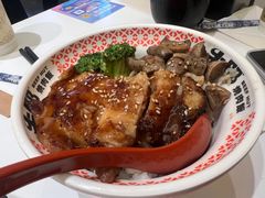 -牛邸·烧肉饭(来福士店)