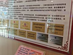 -上海广德中医门诊部