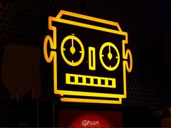 -机器人火炉披萨