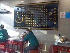 -马吉德牛肉拉面(新街口店)