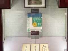-上海孙中山故居纪念馆