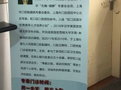 -上海市第四人民医院