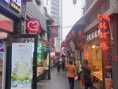 -歹街(金成店)
