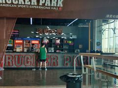 -洛克公园美式运动体验馆(唯品会合肥蜀山城市奥莱店)