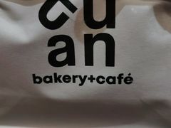-tuan woodfire kitchen(锦绣坊店)