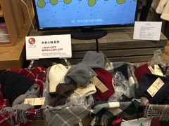 -MUJI无印良品(茂业天地店)