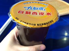 -有奴思烤肉·清真(正宁路店)